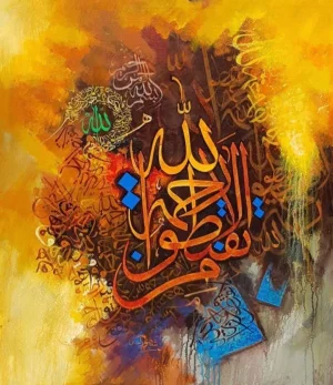 ام احمد